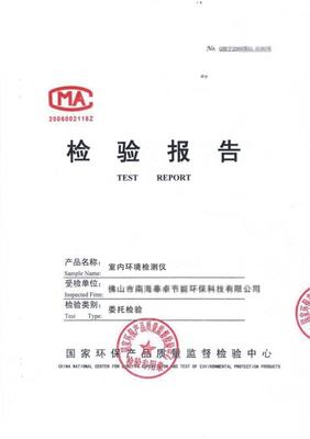 裝修后甲醛超標別慌張，這5個簡單有效方法助您安心入住